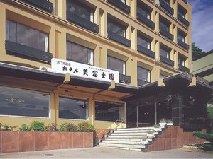 ホテル美富士園 外観