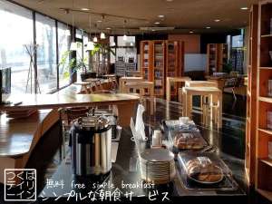 施設