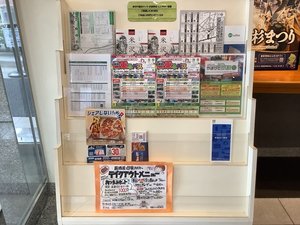 米沢市の観光パンフレット等をご用意しております。