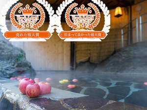 袋田温泉　思い出浪漫館～自然に囲まれた美人の湯～の施設写真1