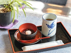 【ウェルカムサービス】自家製おしるこでホッコリ♪