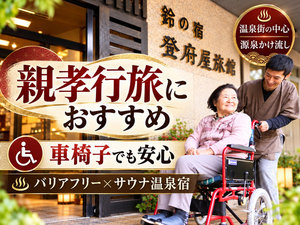 施設