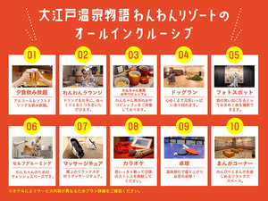 施設