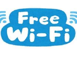 全室無料でWi-Fiをご利用いただけます