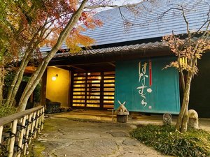 施設