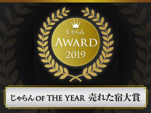 A[h2019@OF THE YEAR ꂽh܁@kGA@101`300@3