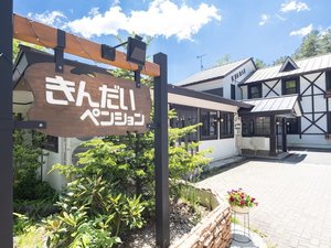 ���Ă̂��񂾂��y���V��������