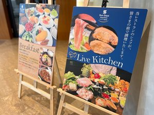 �y���C�u�L�b�`���z�����X�g�����̃V�F�t�����q�l�̖ڂ̑O�Œ������܂��i���j���[�͎����ɂ��ύX�L�j