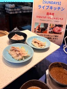 ���C�u�L�b�`���F������o�����Ă̂���Ԃ���Ԃ����ܖ����������܂��B(���j���[�͎����ɂ��قȂ�܂�)