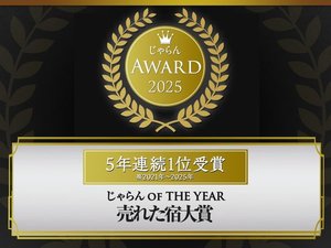 ���j��5�N�A���q2021�N�`2025�N�r���C�G���A��1��