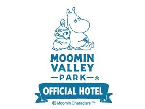 【ムーミンバレーパーク】オフィシャルホテル