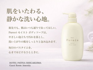 ���C�X�g �{�f�B�[�\�[�v