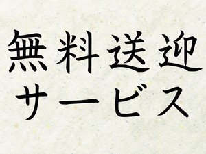 ご希望の場合はお気軽にお問合せください。