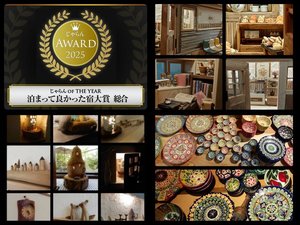 �y���V�����@�x���N�R�b�g�i���}���]�[�g�^�E�����ȁj�̎ʐ^