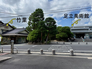 施設