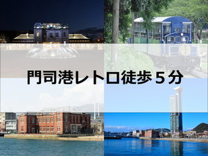施設