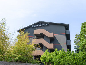 リブマックスリゾート夕日ヶ浦木津温泉 外観