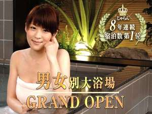 【長野県:松本市(松本駅周辺・浅間・美ヶ原・塩尻)】松本ツーリストホテル