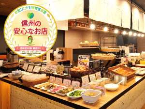 手づくり朝食と大浴場が人気！松本ツーリストホテルの施設写真1