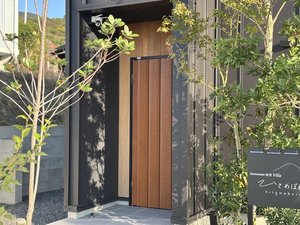 施設