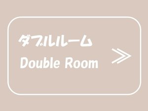 �_�u�����[���@��Ƃ�̂���傫�߂̃x�b�h�����p�ӁB���v�w��J�b�v���̂��h���ɍœK�ł��B