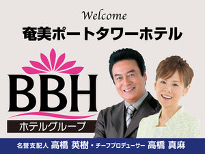 �����|�[�g�^���[�z�e���̎{�ݎʐ^1