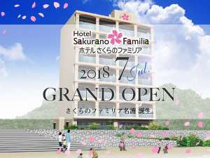 �y���ꌧ:�{���E����E�����z������̃t�@�~���A����