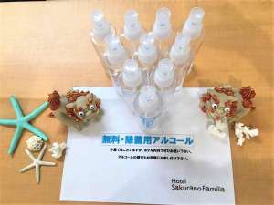 �t�����g�ɂăA���R�[�������z�z�i���ʁj