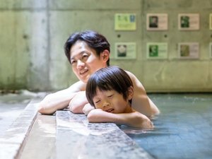 温泉大浴場◆露天風呂(イメージ)