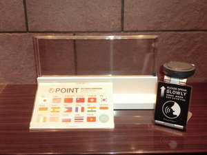 120�̌���ɑΉ�����|��c�[���yVUEVO Display�z�𓱓����܂����B