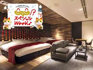 大阪府の記念日プラン特集 宿泊予約 じゃらんnet 大阪府の記念日プラン特集 宿泊予約 じゃらんnet