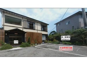 第一駐車場