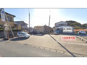 第二駐車場