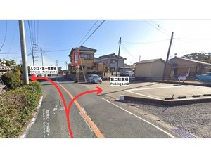 アクセス・駐車場