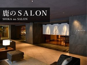�y�싅���E���W�E����SALON�z�싅����������A�������̃X�C�[�c�Ƒ؍݂��ʂ鑽�ړI���E���W