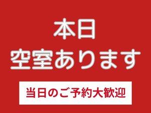 �t�H���X�g���]�[�g�@�z�e����R�̎ʐ^