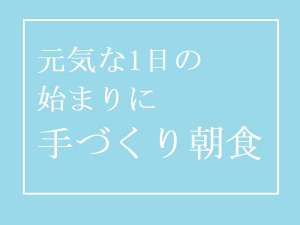 �񋟎���AM7:00~9�F30