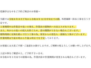 �ԏ����͂Ȃ�̎{�ݎʐ^1