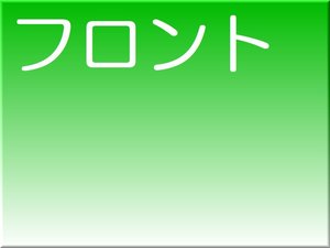 ご不明な点やご要望もご遠慮なくお問い合わせくださいませ^^ 0982-68-2222