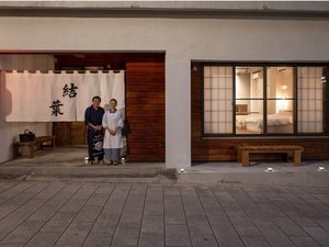 施設