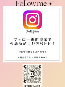 インスタグラム 是非フォローお願いいたします!
