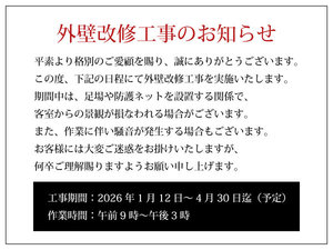 �v���U�z�e���ނ̎ʐ^