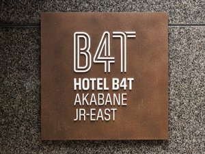 �z�e���a�S�s�ԉH�̎ʐ^