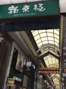 �V���ɏ��X�X�܂ŃA�[�P�[�h�Ōq�����Ă��܂��I�k���P���I