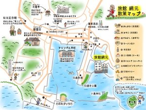 当館周辺の散策マップ