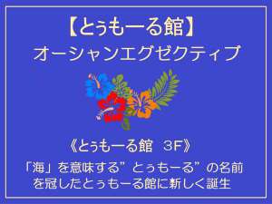 Ishigaki Seaside Hotel Hotels Rooms Rates Ishigaki Island Okinawa Hotels Ryokan Jalan Hotel Booking Site