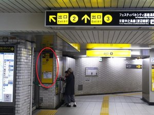 大阪メトロ 四つ橋線 肥後橋駅 2番出口 経路@