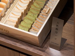 天然酵母パン毎朝の活力に是非お召し上がりください。