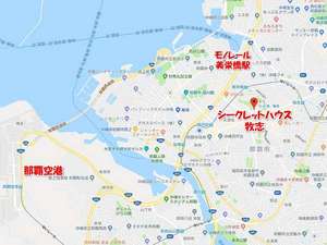 シークレットハウス牧志はモノレール美栄橋駅から徒歩9分