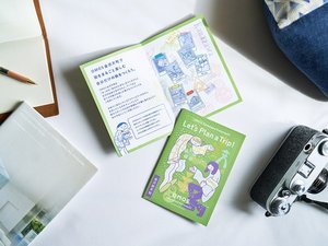 滞在イメージ